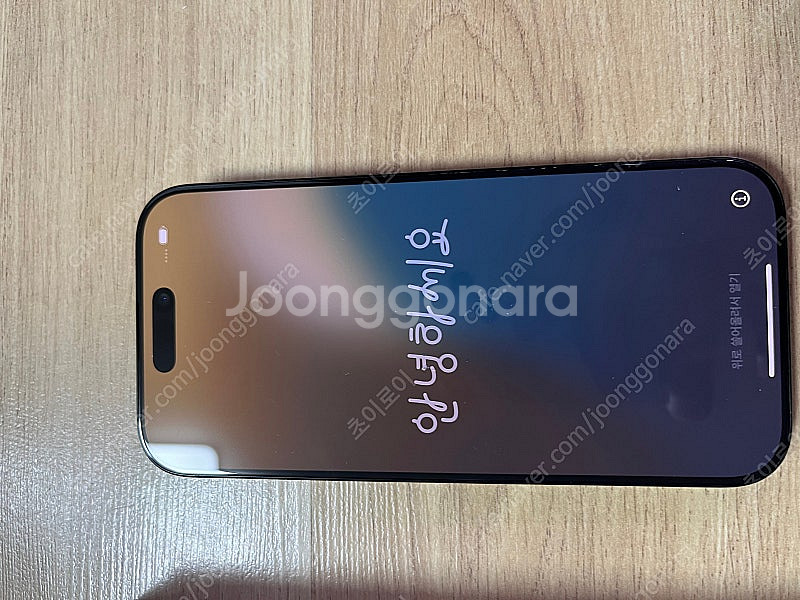 (의정부,서울) 아이폰16 Pro 256gb 블랙판매합...--1