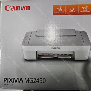 캐논 CANON MG2490 잉크젯복합기 판매합니다.