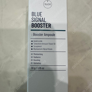 일론 블루 시그널 부스터(신호등앰플)30g