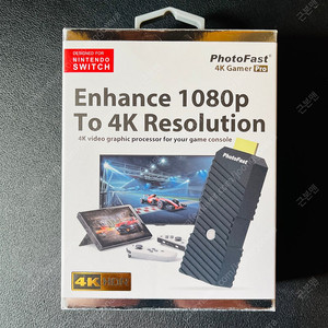 PhotoFast 4k Gamer Pro 업스케일러