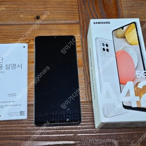 SKT용 갤럭시 A42 (SM-A426NZWAKOC) 5G 128GB를 택배비 포함 130,000원에 판매합니다.