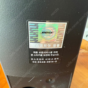 보스 컴패니언2 시리즈3 정품