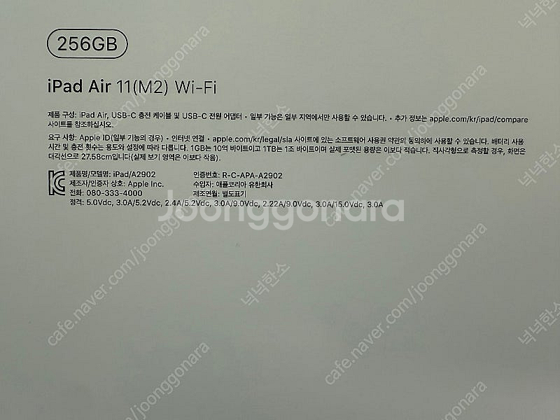 아이패드 에어6 (M2) 11인치 256gb wifi ...--1