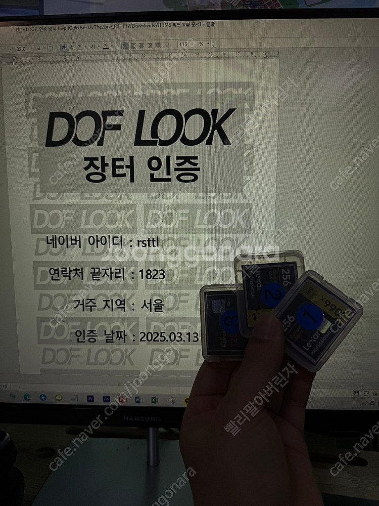 렉사 Lexar CF 256GB Professional...--0