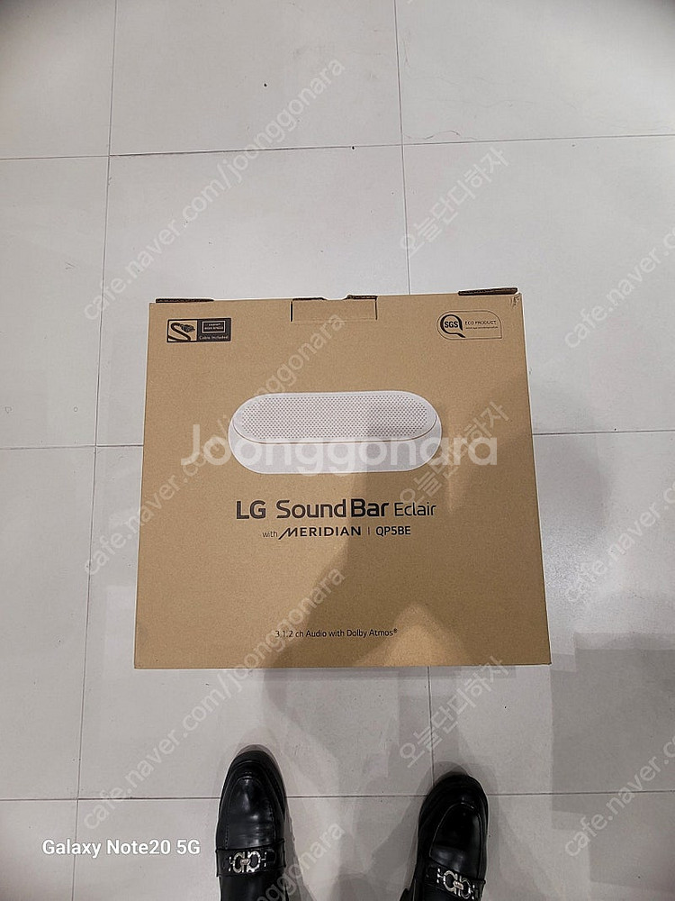 엘지 메르디안 사운드바--3