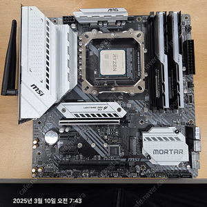 5800x3d cpu 판매합니다