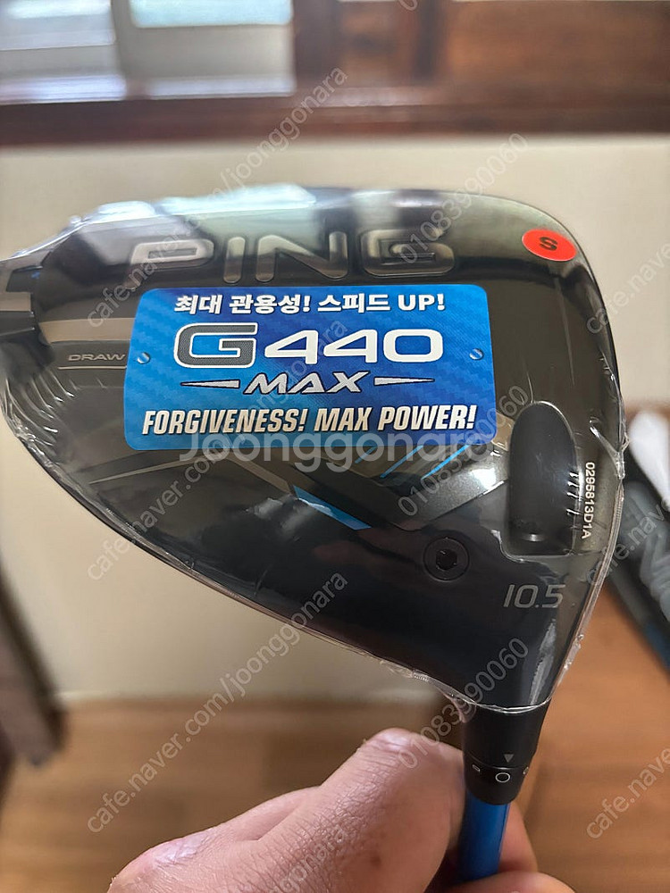 핑g440맥스10.5도s새제품 삼양정품--0