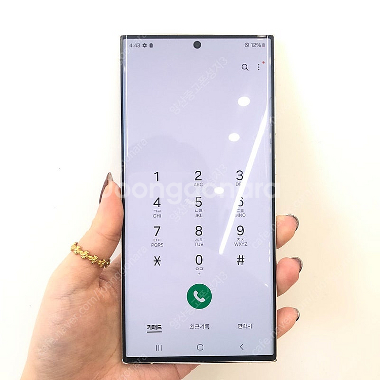 (양산중고폰) 73228 갤럭시S23울트라 (S918) 크림 512GB 판매합니다. 66만원--2