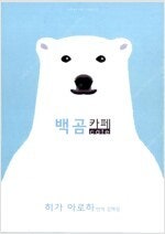 바람의나라/바나나피시/S.Flight/포요포요관찰일기/...--6