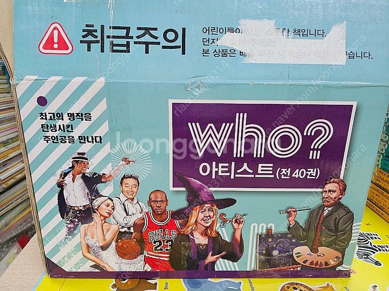후 아티스트--4