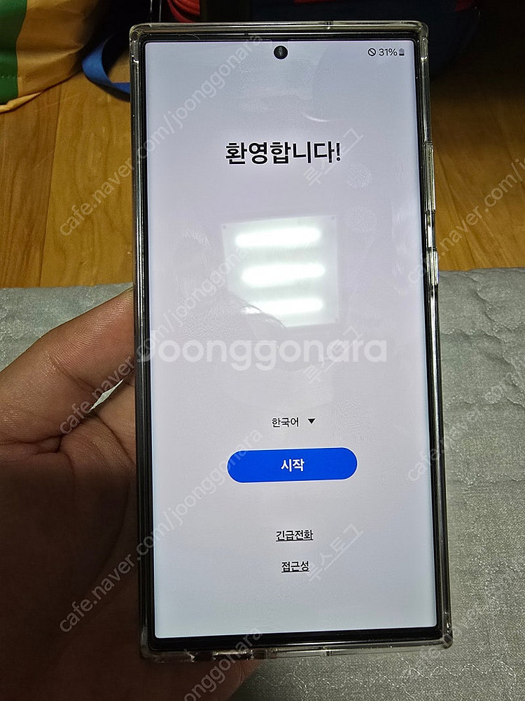 갤럭시 S23 울트라 512 팬텀블랙 판매합니다!--0