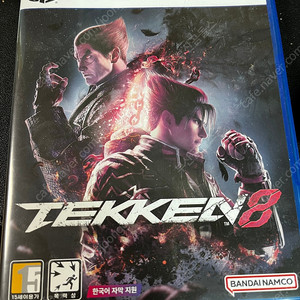 PS5 철권8 1회사용 택포2.5만