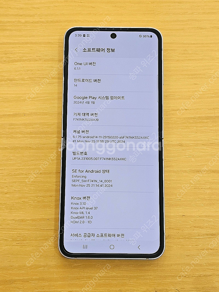 <서울 송파> 삼성 갤럭시 Z플립6 256기가 실버 쉐...--8
