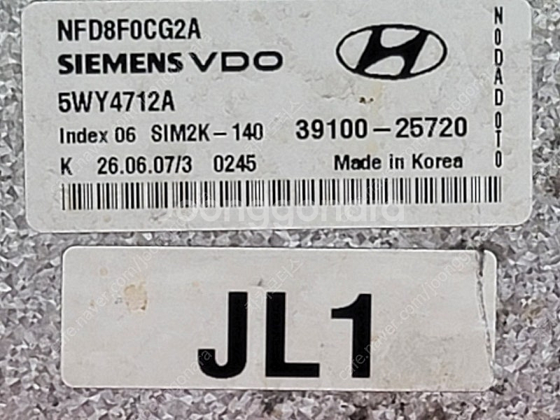 (중고) 쏘나타NF 중고품 ECU 39100-25720...--1