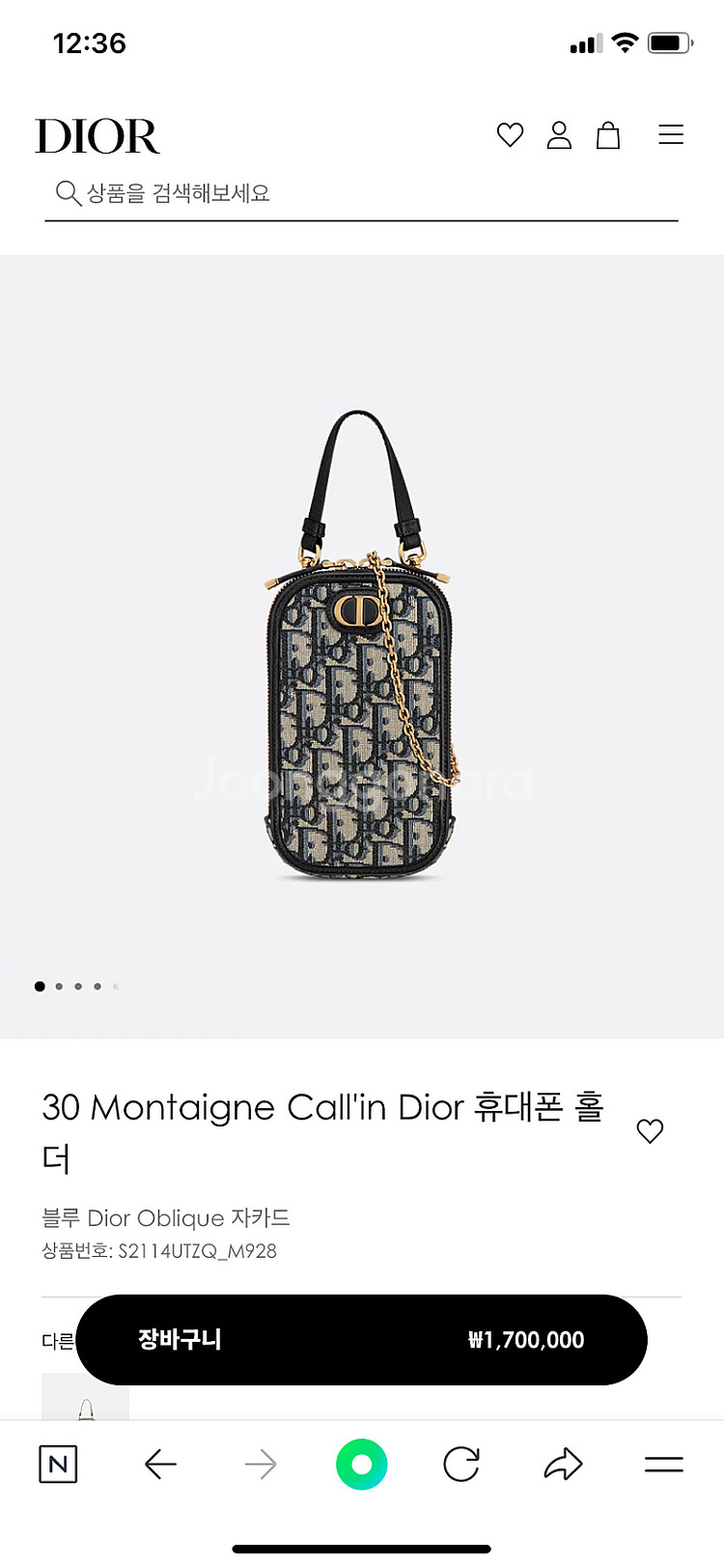 디올 몽테인 휴대폰홀더 미니백--0