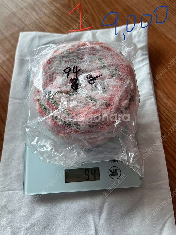 팬시얀 다양하게 판매합니다(뜨개실 털실)--0