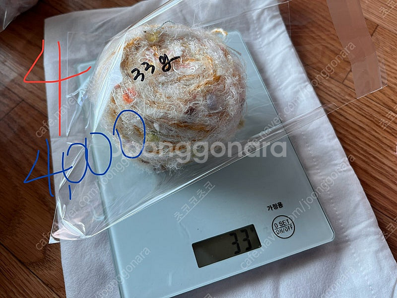 팬시얀 다양하게 판매합니다(뜨개실 털실)--3