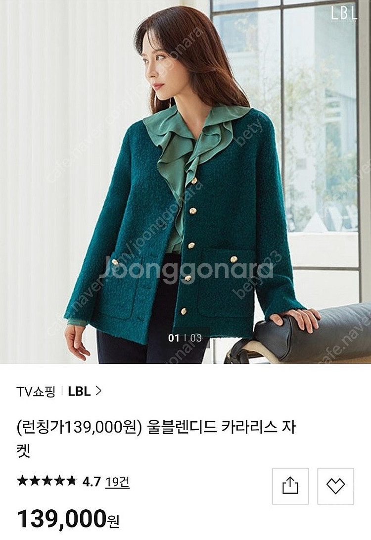 사기꾼사절 LBL 자켓 55사이즈--0