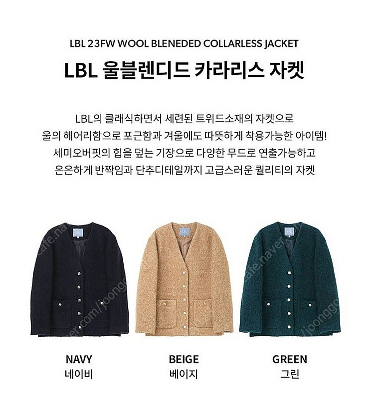 사기꾼사절 LBL 자켓 55사이즈--4