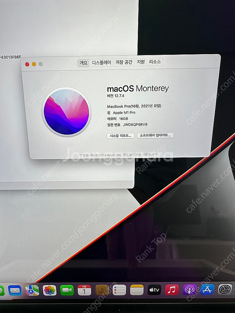 맥북프로 16인치 M1 Pro 1테라 스그 판매합니다--9