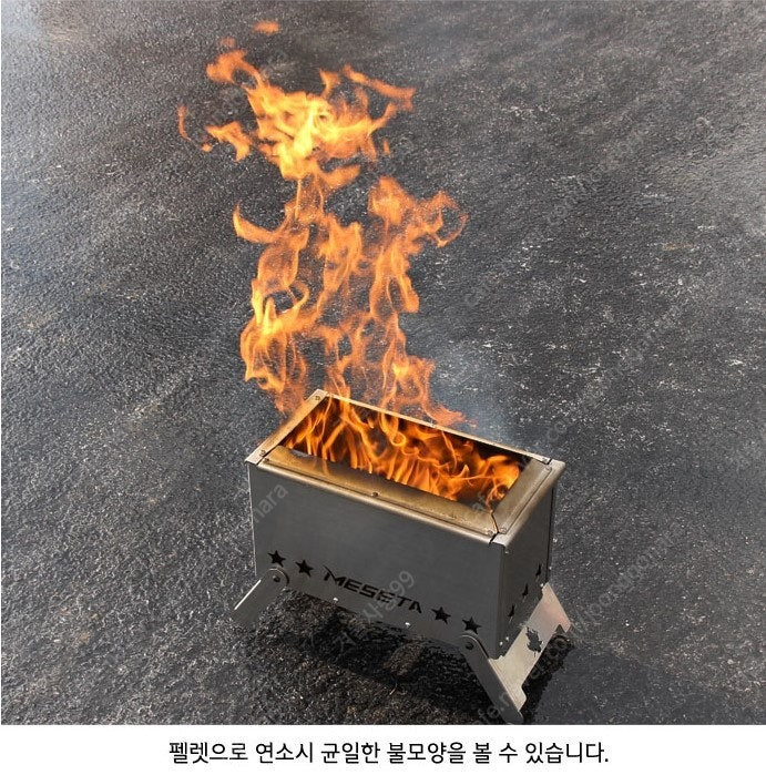우드스토브 팝니다. 캠핑화로대 이미지