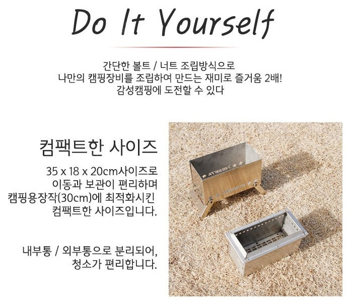 우드스토브 팝니다. 캠핑화로대 이미지