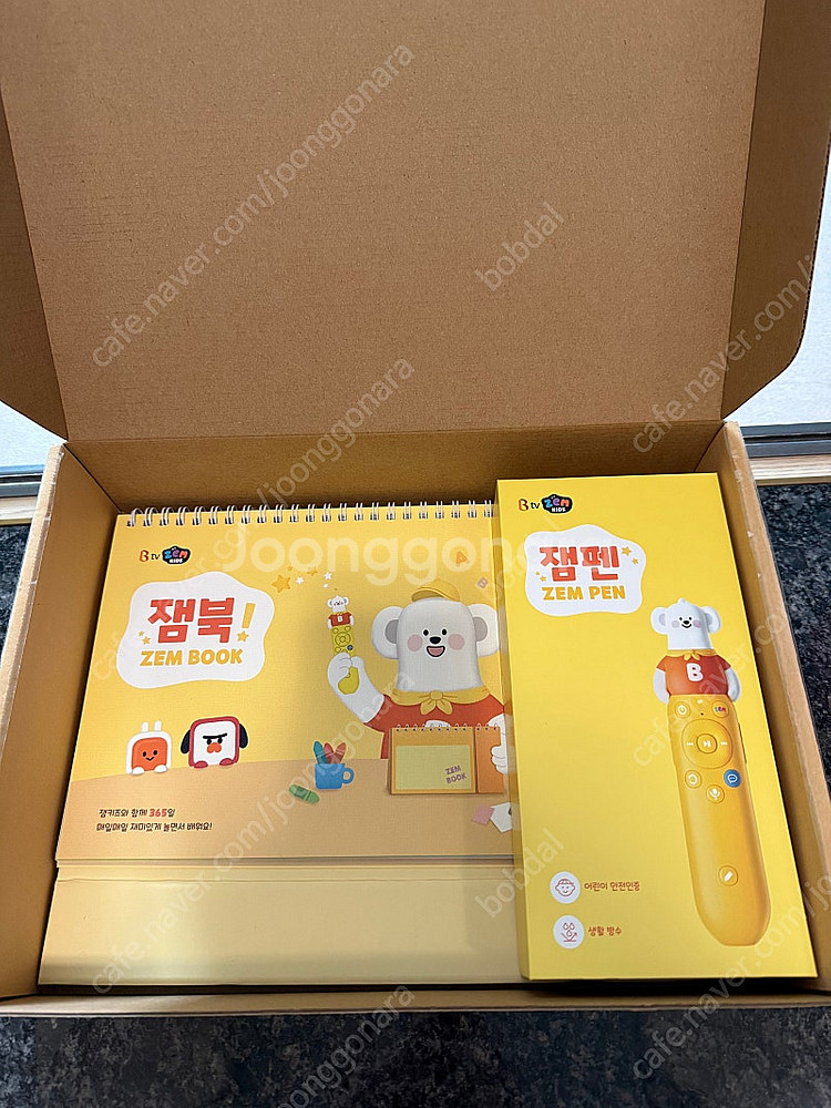 잼펜 잼북 택비포함--1