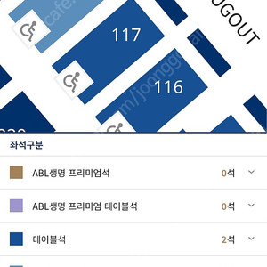 한화 이글스 VS NC 다이노스 3월 16일 일요일 13시 시범경기 양도합니다