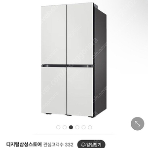 삼성 비스포크 냉장고 코타화이트 870L