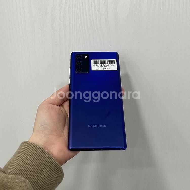 68612 갤럭시노트20 256기가 블루 공기계 팝니다...--2