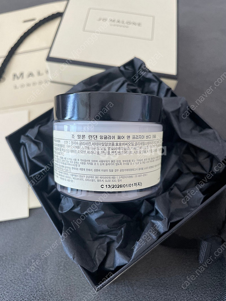 [새 상품] 조말론 Jo Malone 잉글리쉬 페어 앤...--3