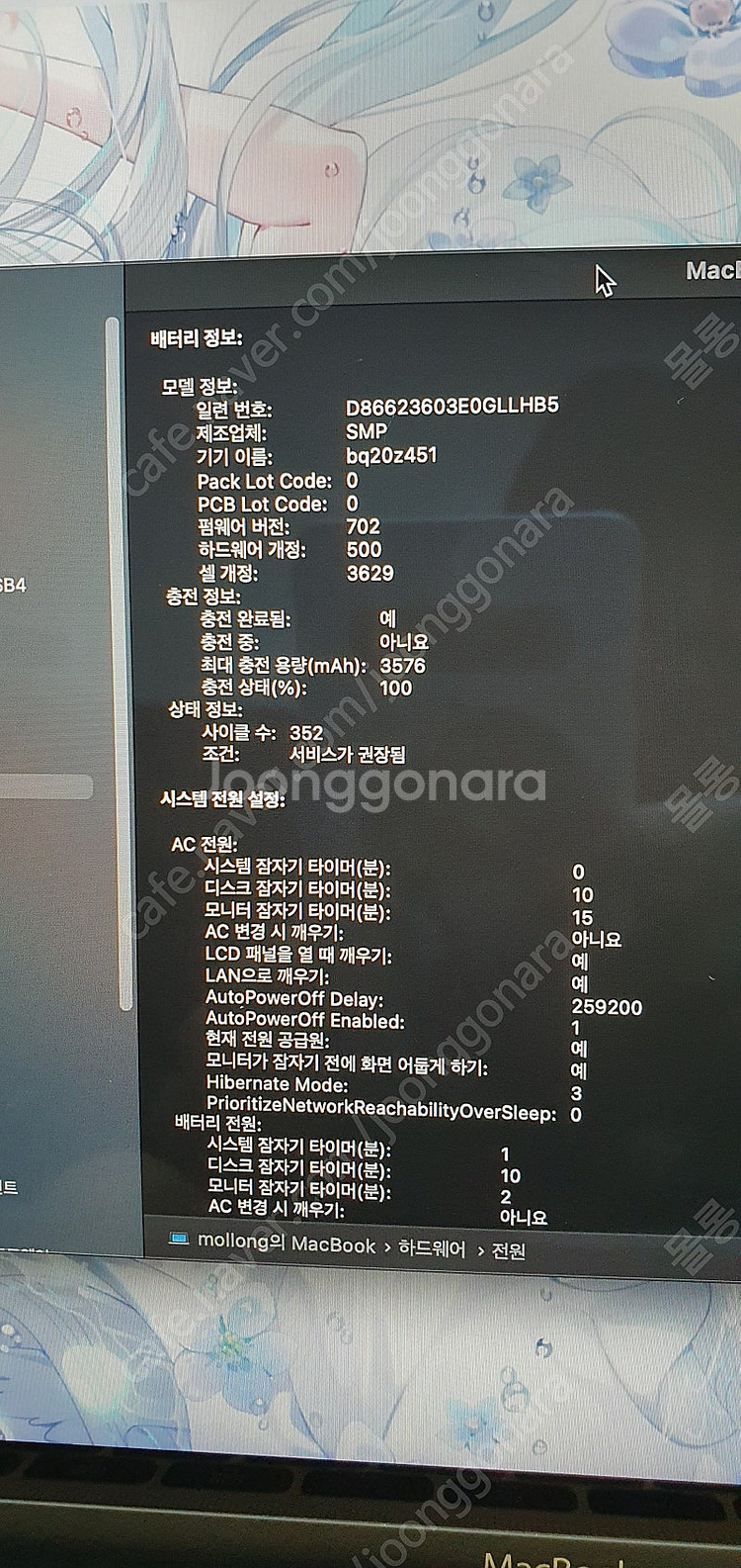 맥북 12인치 2016 로즈골드--5
