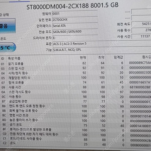 씨게이트 바라쿠다 ST8000DM004 하드 8TB (대구)