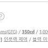 LG 32UN650K [미개봉] [39만] [직거래]