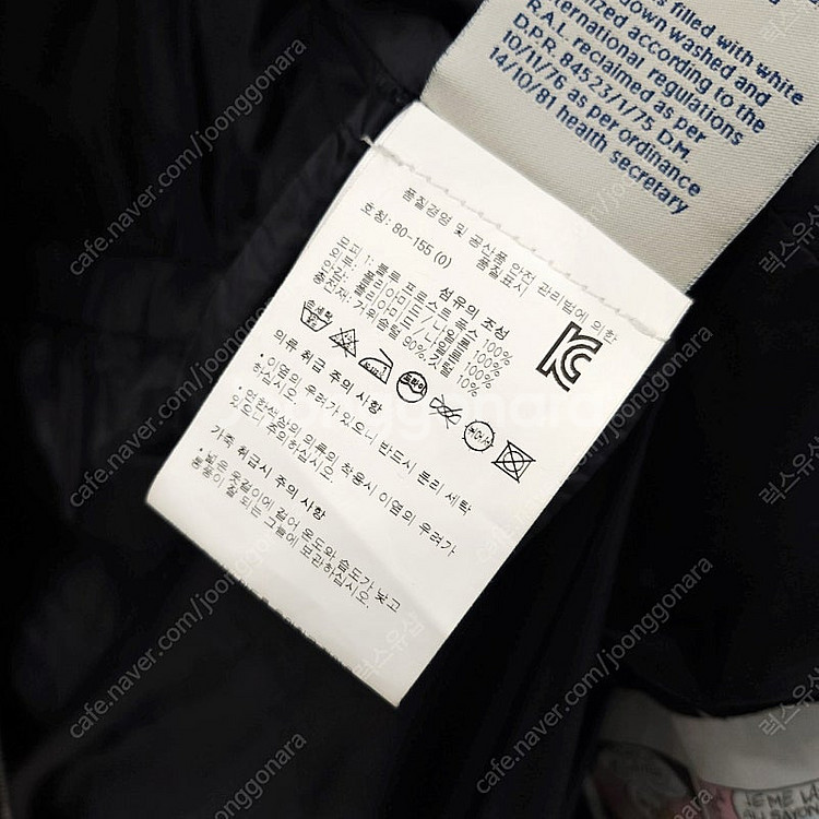 [럭스유] 0 / 몽클레어 보에딕 후드 시어링 롱 다운...--4