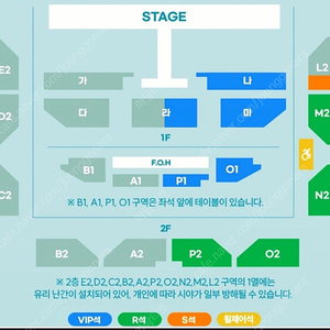 박서진 콘서트 티켓 양도합니다