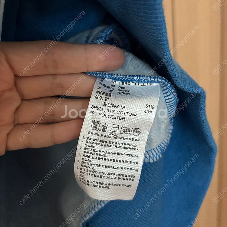아디다스 파이어버드 기모 코튼 하늘색 블루 져지 85--5