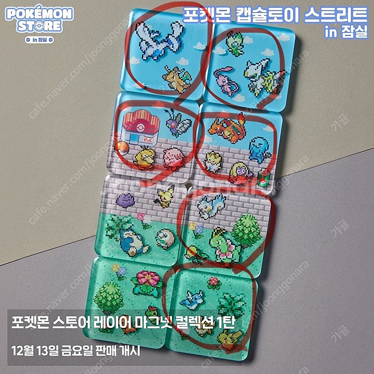 포켓몬 팝업 가챠모음--0