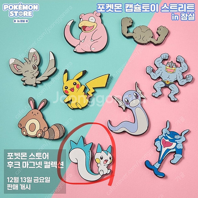 포켓몬 팝업 가챠모음--1