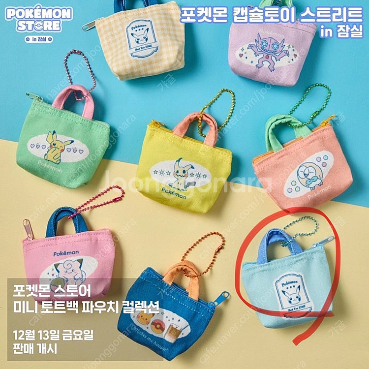 포켓몬 팝업 가챠모음--3