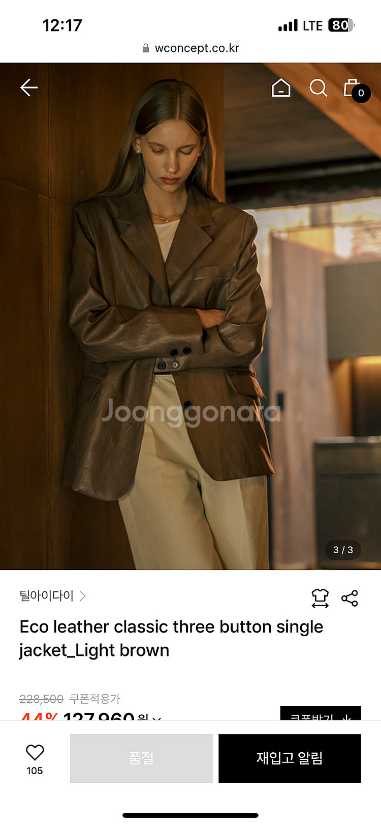 [미개봉] 탈아이다이 싱글 레더 자켓_라이트브라운--1