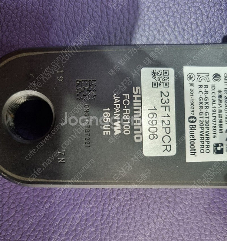 울테그라 165mm 파워미터 크랭크암셋트 팝니다--3