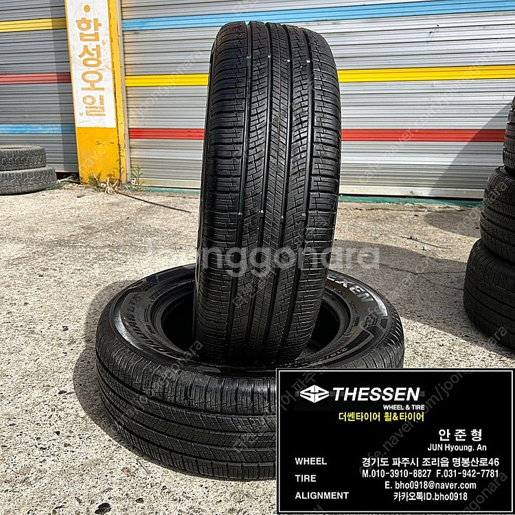 삼성XM3 스포티지 중고타이어 215/65R16 215...--7