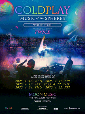 콜드플레이 콘서트 4월19일(토) 지정석C 3층 W5구...--1