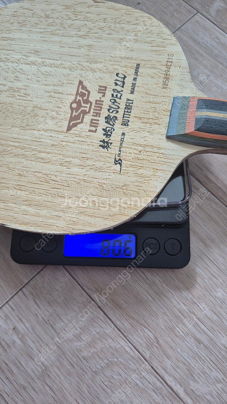 탁구라켓 린윤주 슈퍼 ZLC FL 80.6g--2