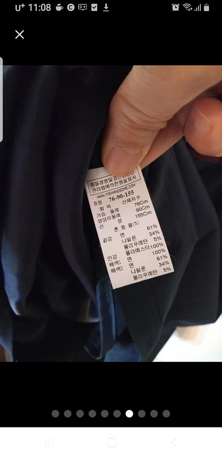 폴로랄프로렌 띠어리 타하리 원피스 sjsj 빈폴 트위드--6