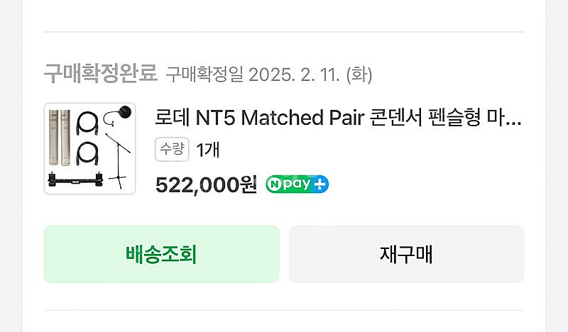 로데 NT5 pair + 포커스라이트 일괄 판매--0