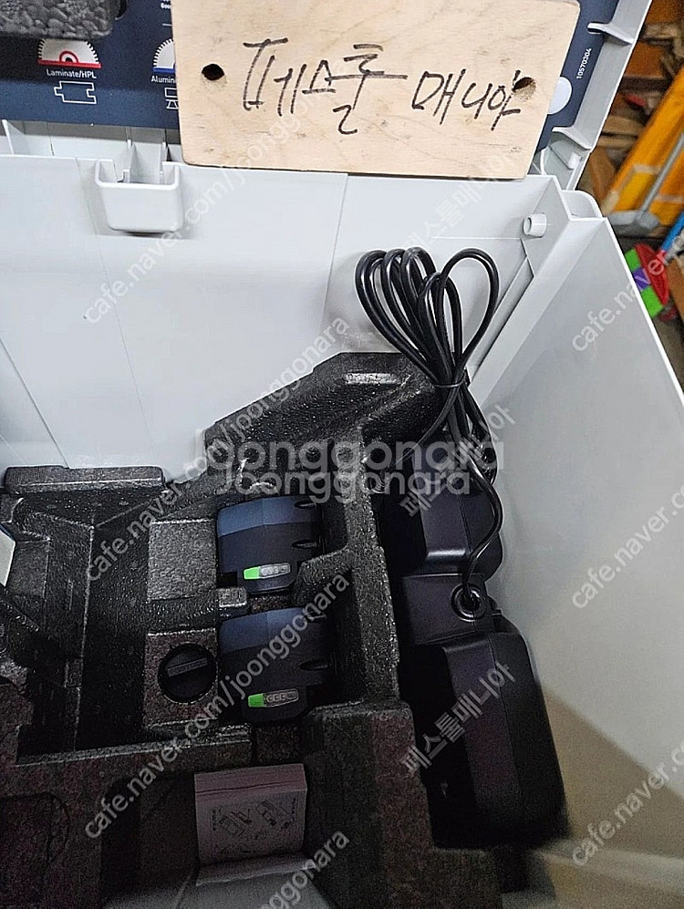 페스툴 TSC 55 충전 플런지쏘--1