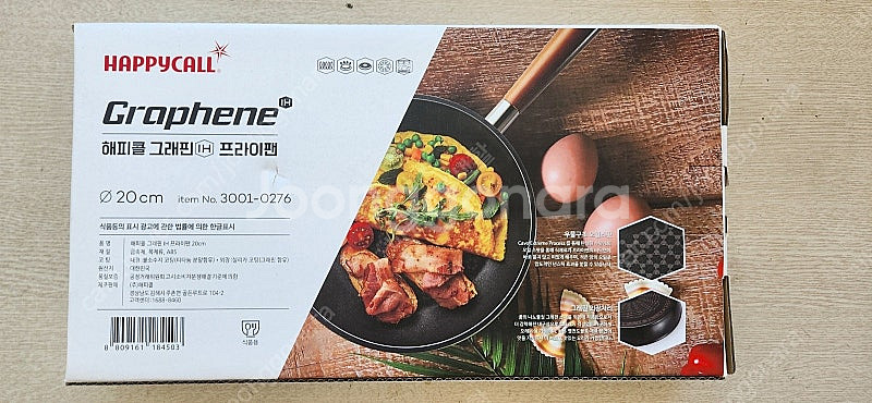 미개봉 새상품 ) 해피콜 그래핀 IH 프라이팬 , 궁중...--0