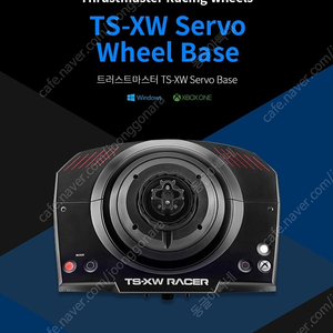 트러스트마스터 레이싱휠 Thrustmaster TS-XW Servo 베이스 + 림2개 팔아요!